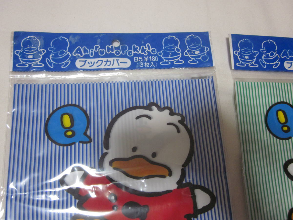 新品 送料無料 サンリオ レトロ あひるのペックル ペックル シャンプーボトル Mojeirysy Pl