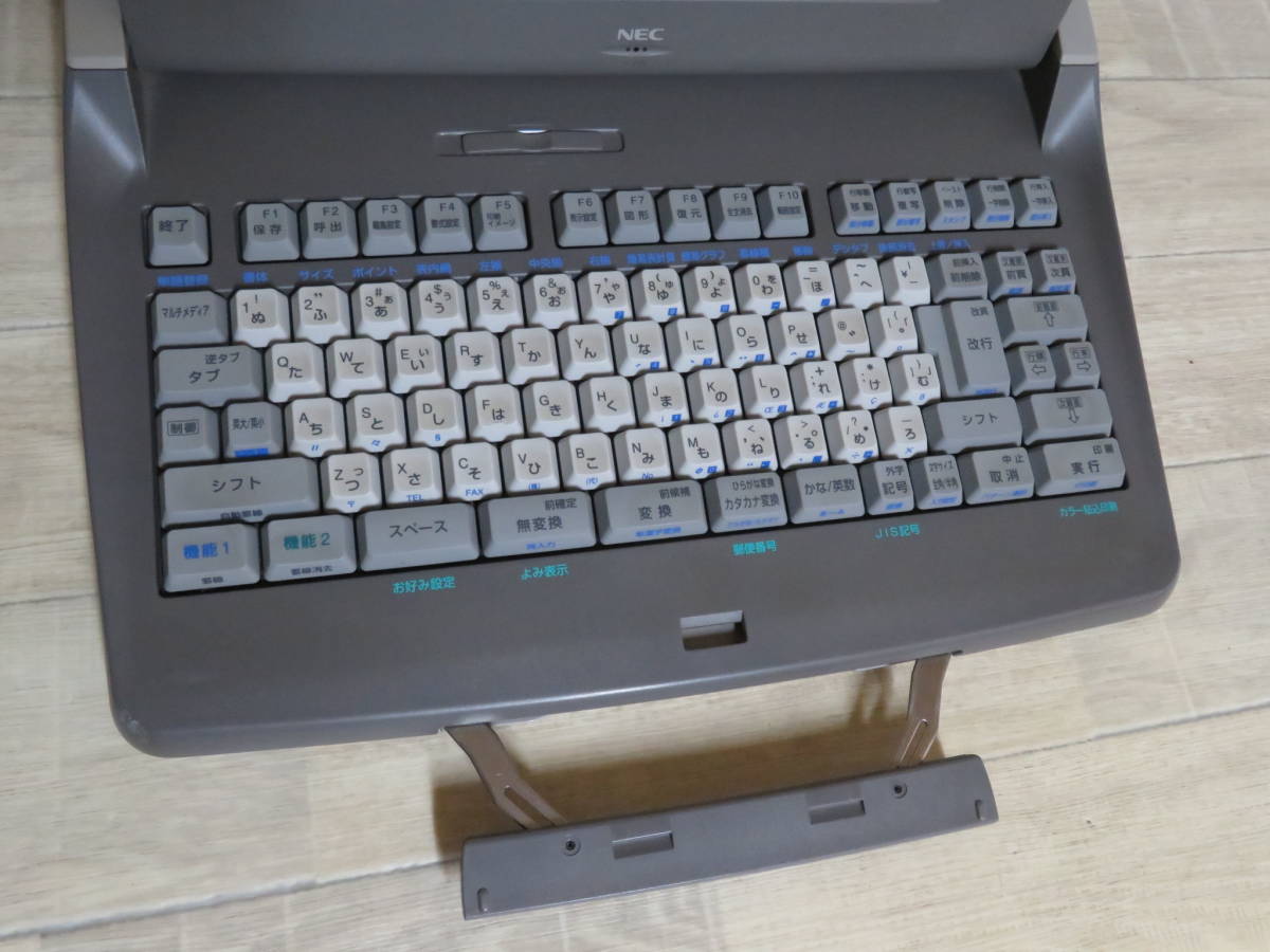 NEC カラー液晶 ワープロ 文豪 JX-S500 xvpbvx 【公式通販】