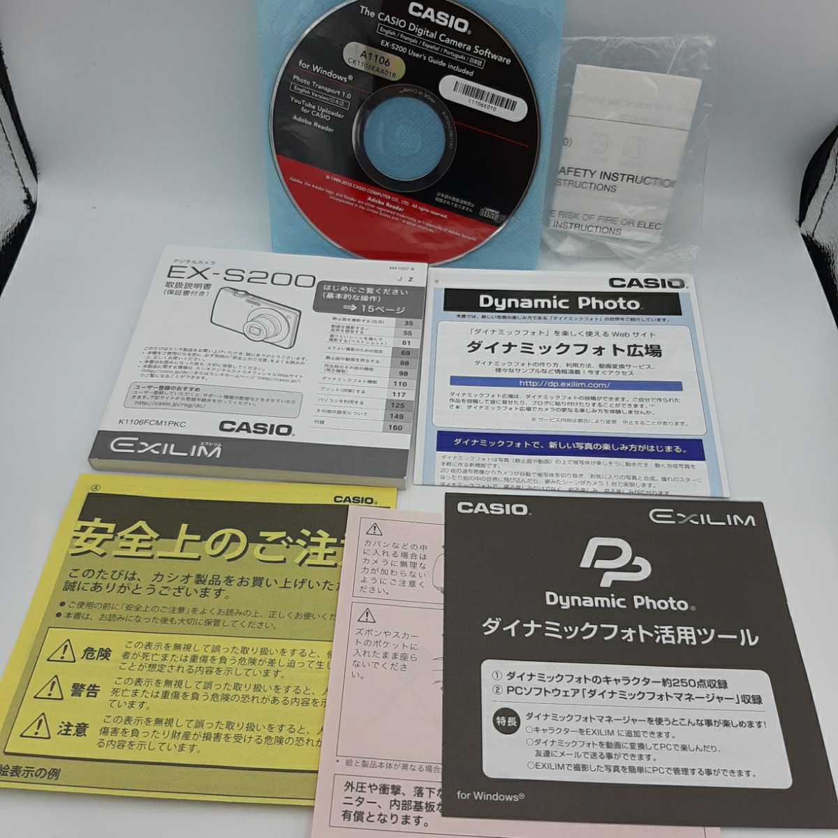 EXILIM CASIO ピンク Photo 本体 ・けいおん CASIOカシオ　EXILIM　EX-S200-PKピンク　けいおん×EXILIMコラボ　TBS限定品