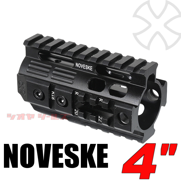 ★送料￥520～★ M4用 NOVESKE NSRタイプ 20mmRAIL ハンドガード 4インチ(RAS RAIL HANDGUARD 4inch マルイ