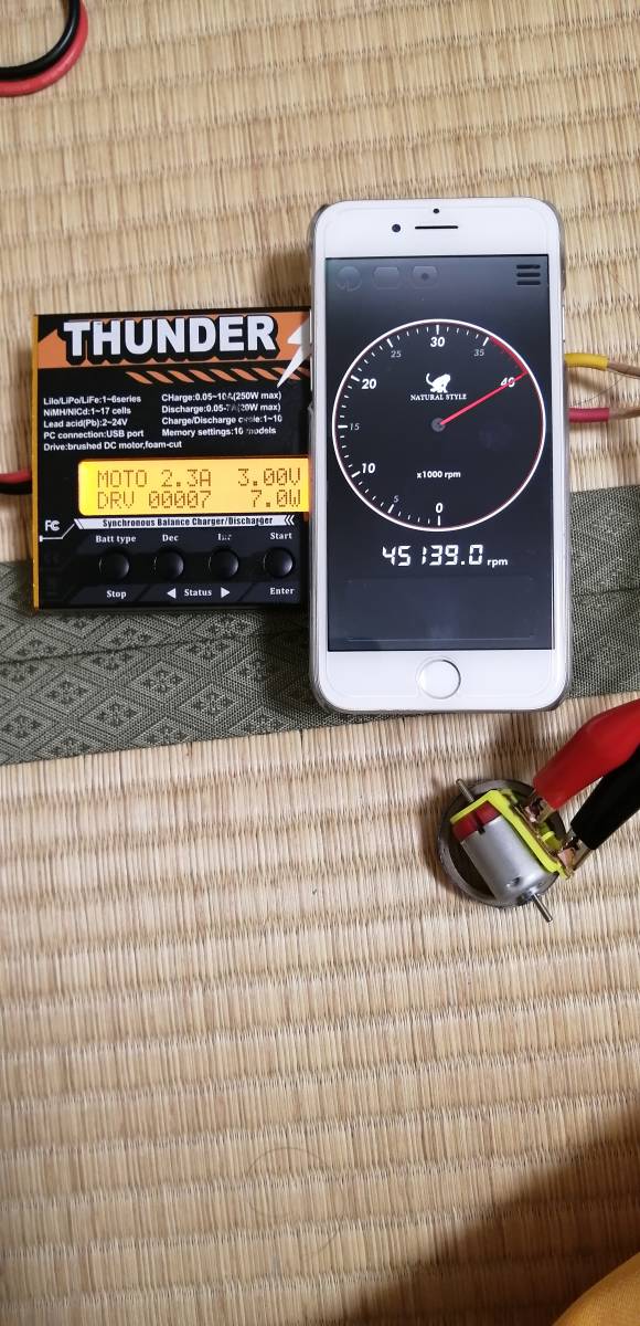 【慣らし済】【脱磁なし】ミニ四駆 マッハダッシュPROモーター 45139rpm 2.3A　トルク残し