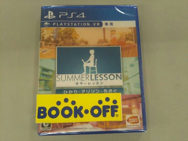 品質保証，新作登場 PS4 PSVR専用 サマーレッスン:ひかり アリソン ちさと 3 in 1 基本ゲームパック(PS4ソフト)｜売買されたオークション情報、yahooの商品情報をアーカイブ公開 - オークファン PS4ソフト