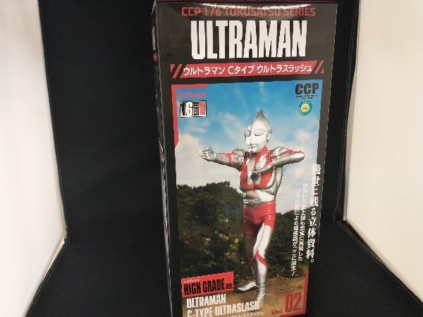 CCP ウルトラマンCタイプ ウルトラスラッシュ - KH COMPANY フィギュア