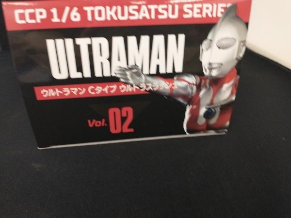 CCP ウルトラマンCタイプ ウルトラスラッシュ - KH COMPANY フィギュア
