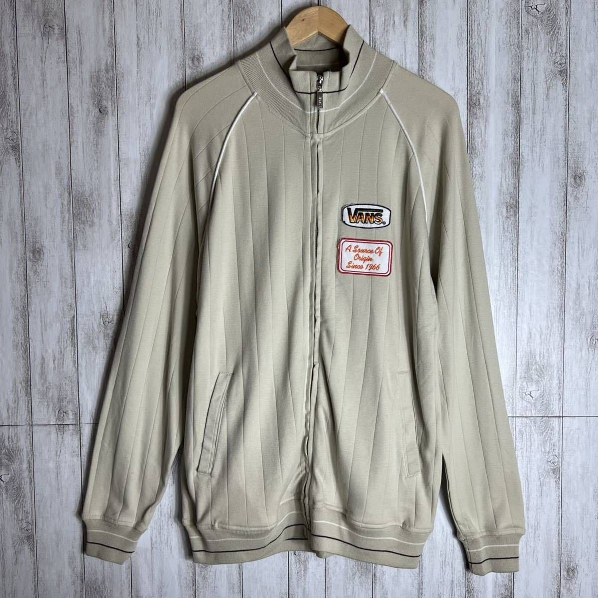 VANS ヴァンズ 新品タグ付 トラックジャケット ジャージ サイズ L 