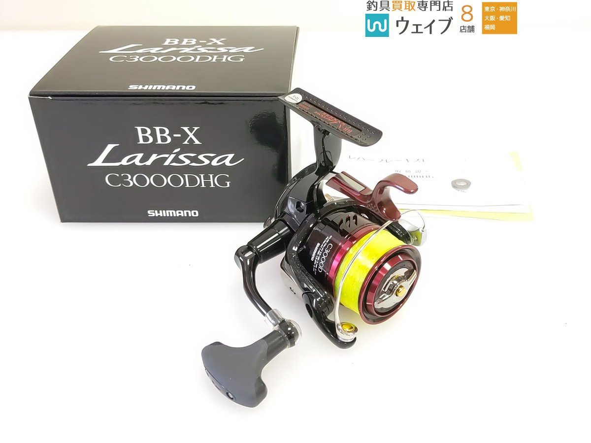 新品☆ シマノ BB-X ラリッサ C3000DHG