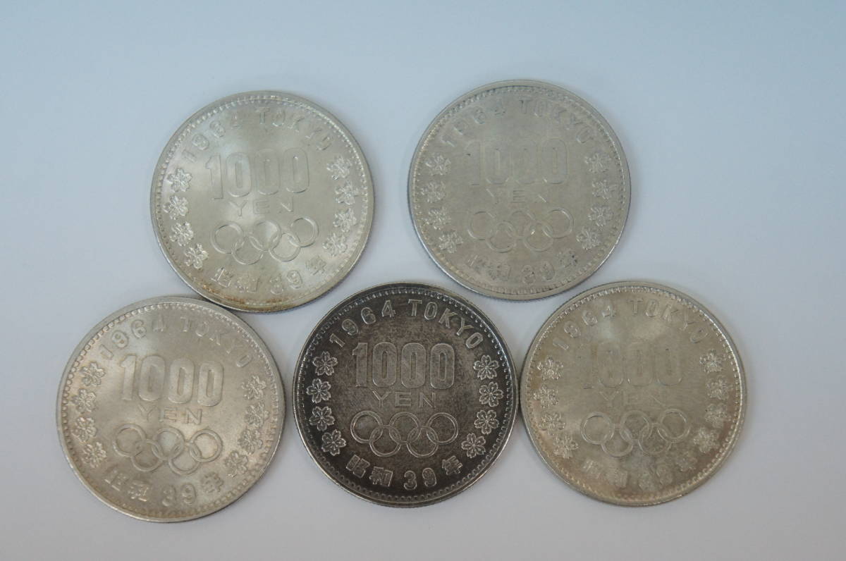 東京オリンピック 1964年 1000円銀貨 記念硬貨 | 昭和39年 東京