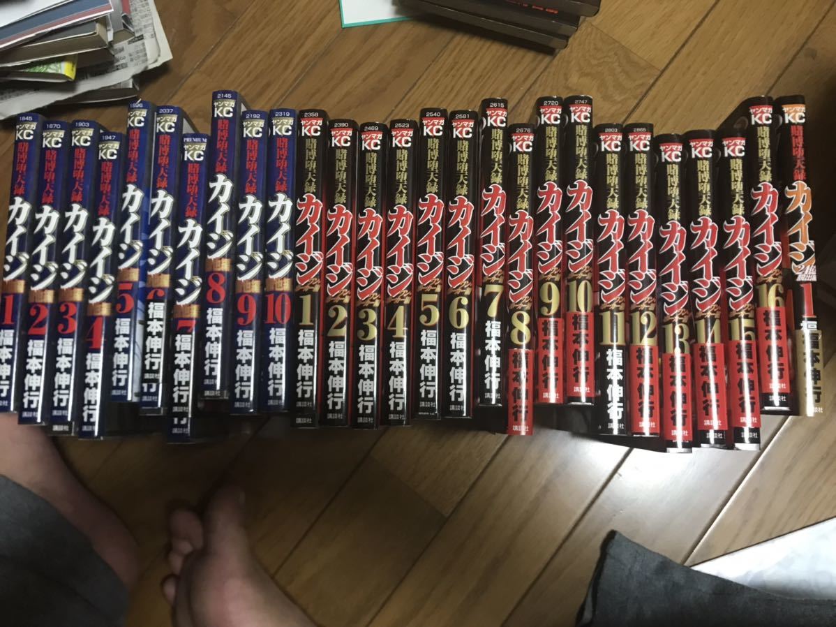 専用　書籍 5冊セット カイジシリーズ 全巻揃い 一部欠け有り | ISSRERMAGORAEFORTUNATO.IT