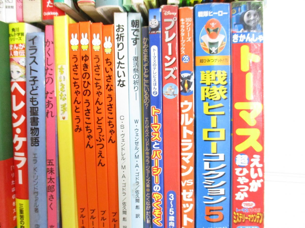レトロ児童書まとめ売りセット まとめ売りの中古品 2026年最新Yahoo!オークション -児童書 □01)同梱