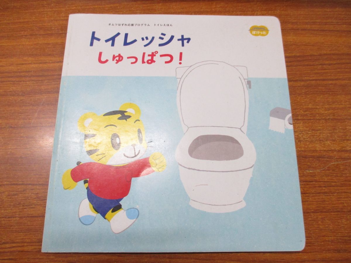 まとめ売りの中古品 2026年最新Yahoo!オークション -児童書 □01)同梱