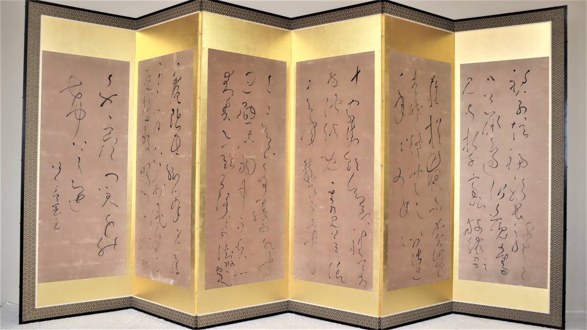 ☆貴重☆良寛六曲屏風一双 高橋家旧蔵 伝来 渡辺秀英・書簡 読み(掛軸