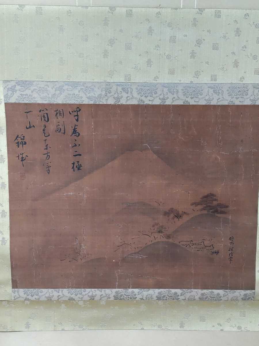 狩野探信/守政探信 真作？ 肉筆絹本 掛軸 函つき 狩野守政/忠淵 日本画