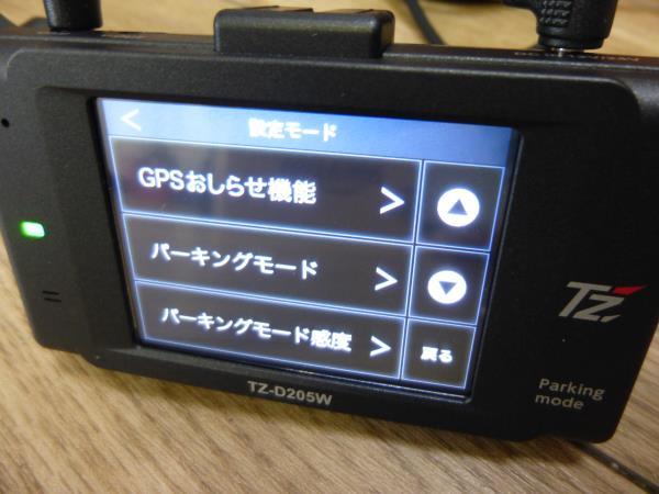 セルスター製 TZブランド 2カメラ ドライブレコーダーTZ-D205W GPS