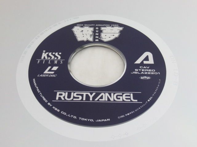 アニメLD[銃夢(GUNNM) -RUSTY ANGEL-]伊藤美紀(24Pブックレット付き