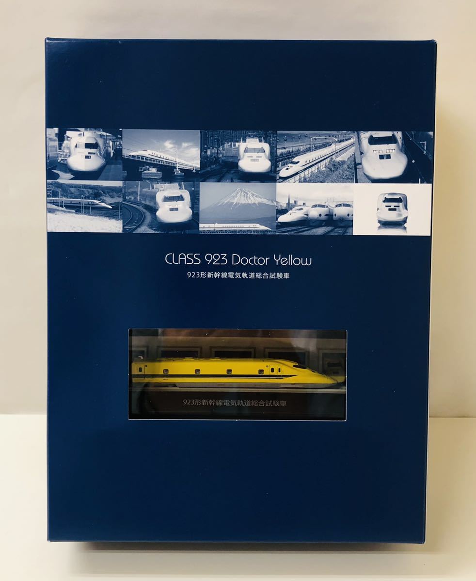 CLASS 923 Doctor Yellow 未開封 CLASS 923 Doctor Yellow 鉄道模型