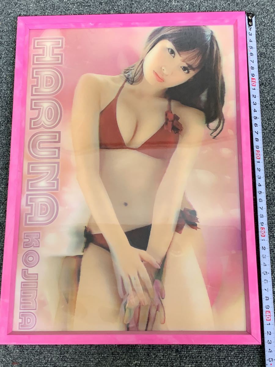 Akb48 小嶋陽菜 こじはる 3dポスター 水着 小嶋陽菜 売買されたオークション情報 Yahooの商品情報をアーカイブ公開 オークファン Aucfan Com