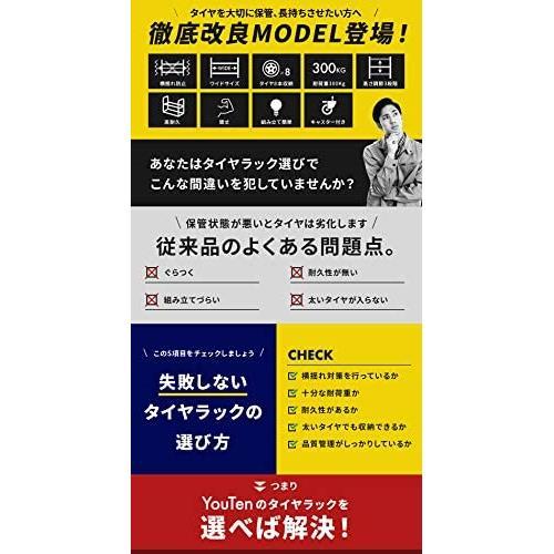 タイヤラック 8本 キャスター付き,インテリア・寝具 YouTen(ユーテン)タイヤラック キャスター付き 耐荷重300キロ ロック機能付き 2段式 8本 4本 タイヤ収納 普通車 軽自動車 大型車 RV車 4WD
