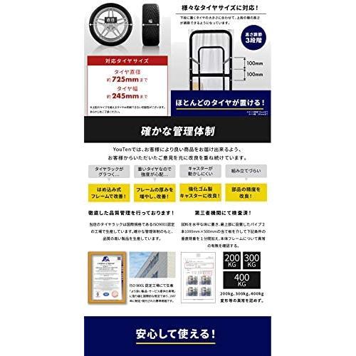 タイヤラック 8本 キャスター付き,インテリア・寝具 YouTen(ユーテン)タイヤラック キャスター付き 耐荷重300キロ ロック機能付き 2段式 8本 4本 タイヤ収納 普通車 軽自動車 大型車 RV車 4WD