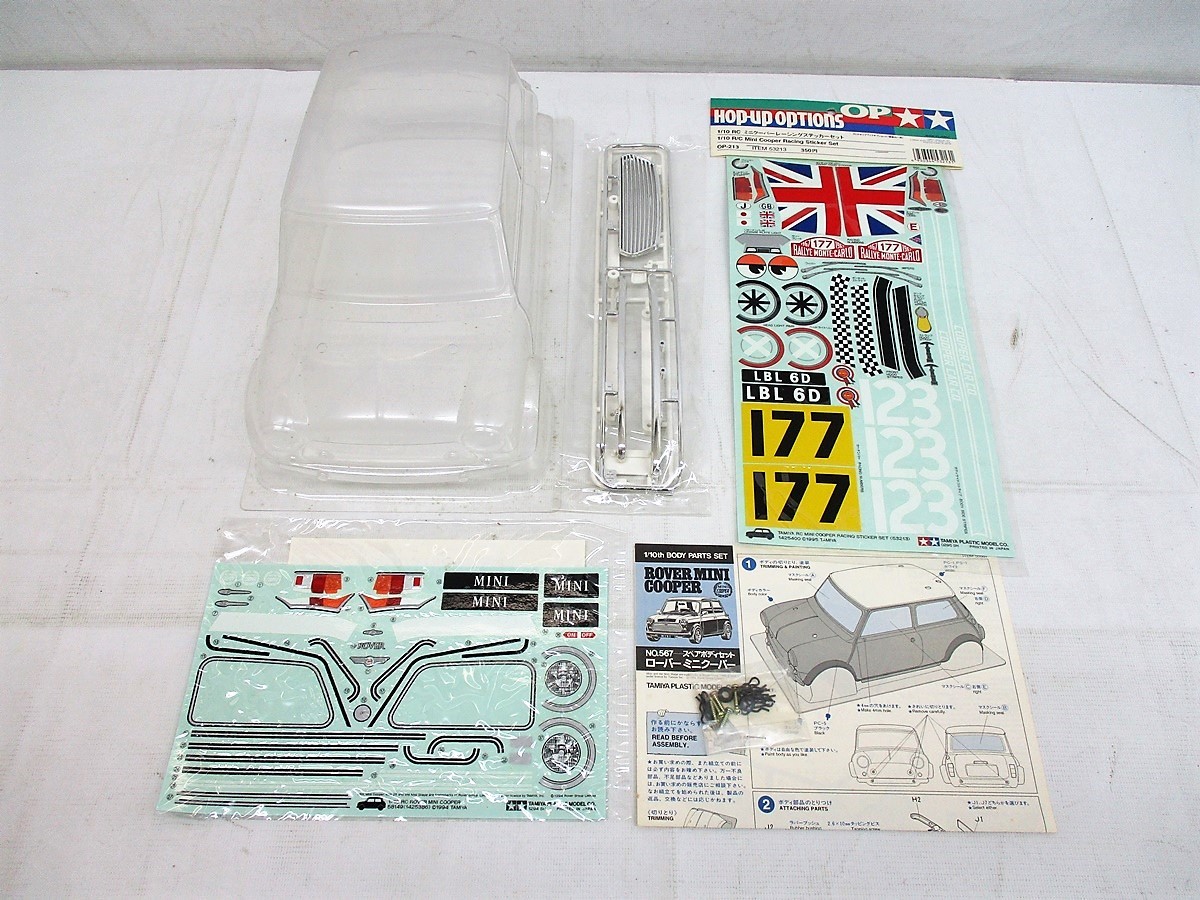 TAMIYA ランチア 037 ラリー マルティーニ LANCIA MARTINI ステッカー