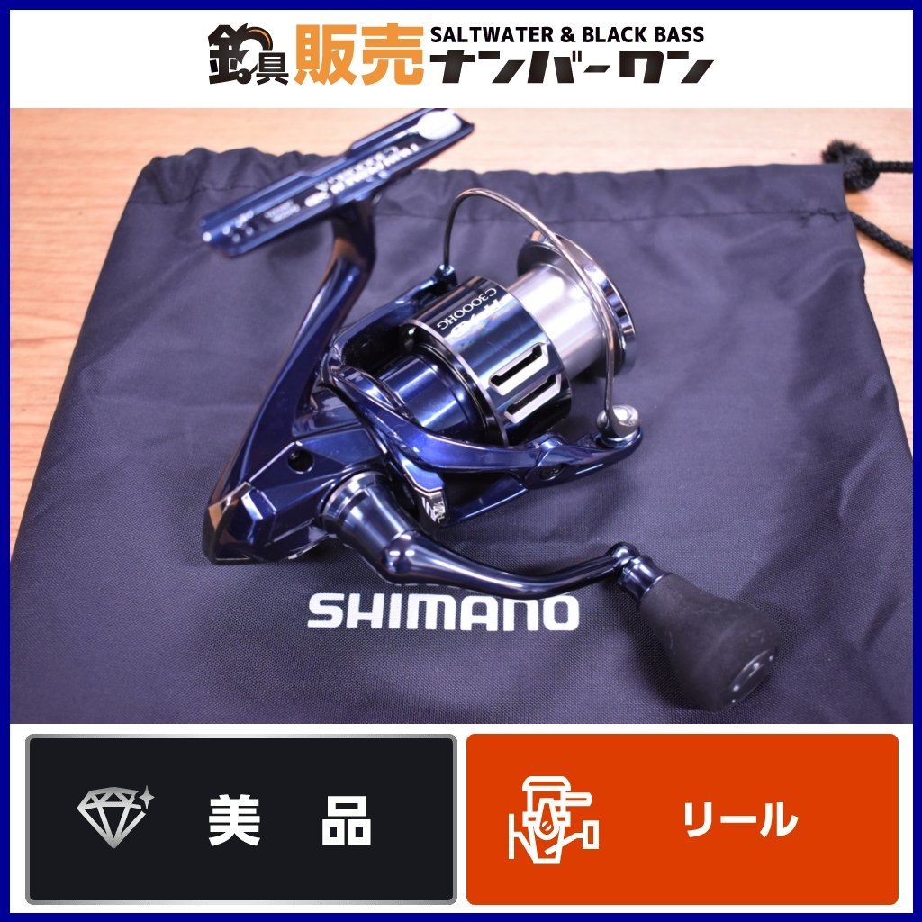 シマノ 21 ツインパワー Xd C3000hg スピニング Shimano Twinpower シーバス エギング Slj 等に Kkm O1 シマノ 売買されたオークション情報 Yahooの商品情報をアーカイブ公開 オークファン Aucfan Com