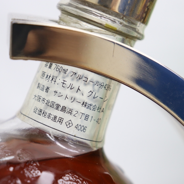 エクセレンス サントリー ウイスキー EXCELLENCE SUNTORY 地球儀 大丸