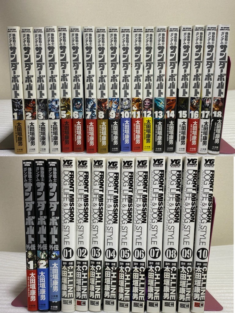 G225 漫画 著者 太田垣康男 まとめ 機動戦士ガンダム サンダーボルト 外伝 Front Mission Dog Life Dog Style 古本 少年 売買されたオークション情報 Yahooの商品情報をアーカイブ公開 オークファン Aucfan Com