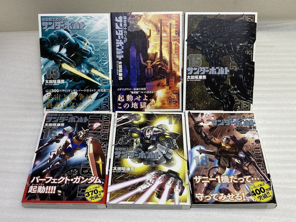 G225 漫画 著者 太田垣康男 まとめ 機動戦士ガンダム サンダーボルト 外伝 Front Mission Dog Life Dog Style 古本 少年 売買されたオークション情報 Yahooの商品情報をアーカイブ公開 オークファン Aucfan Com
