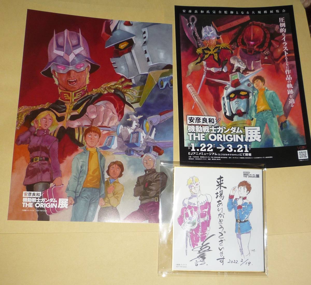 機動戦士ガンダム THE ORIGIN展 後期入場特典 安彦良和氏描き下ろし 