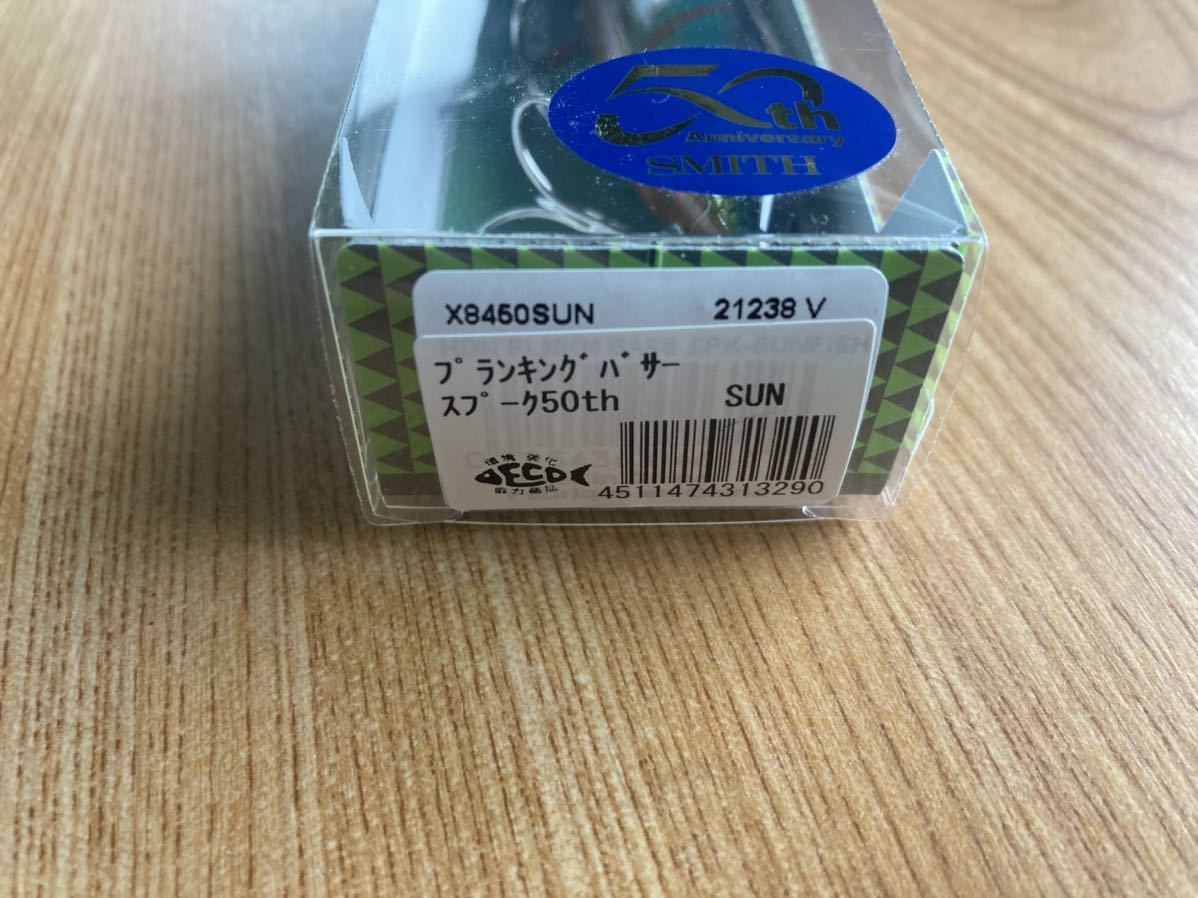 スミス 50周年ルアー 5個セット 品 検 50th ハトリーズ インナーハンド ヘドン プランキングバサースプーク スーパーストライク ヘドン 売買されたオークション情報 Yahooの商品情報をアーカイブ公開 オークファン Aucfan Com