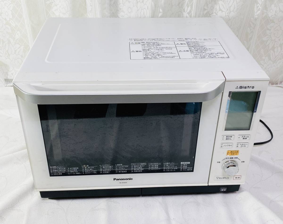【正規品】 島203 １円オークション Panasonic パナソニック スチームオーブンレンジ NE-BS603-W 2017製 み 調理器具 キッチン用品(スチームオーブンレンジ)｜売買されたオークション情報、yahooの商品情報をア スチームオーブンレンジ