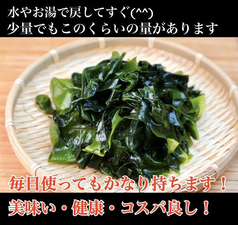 三陸産・大容量】塩蔵わかめ 500g×8袋 大容量4kg 岩手県産 沢山入って