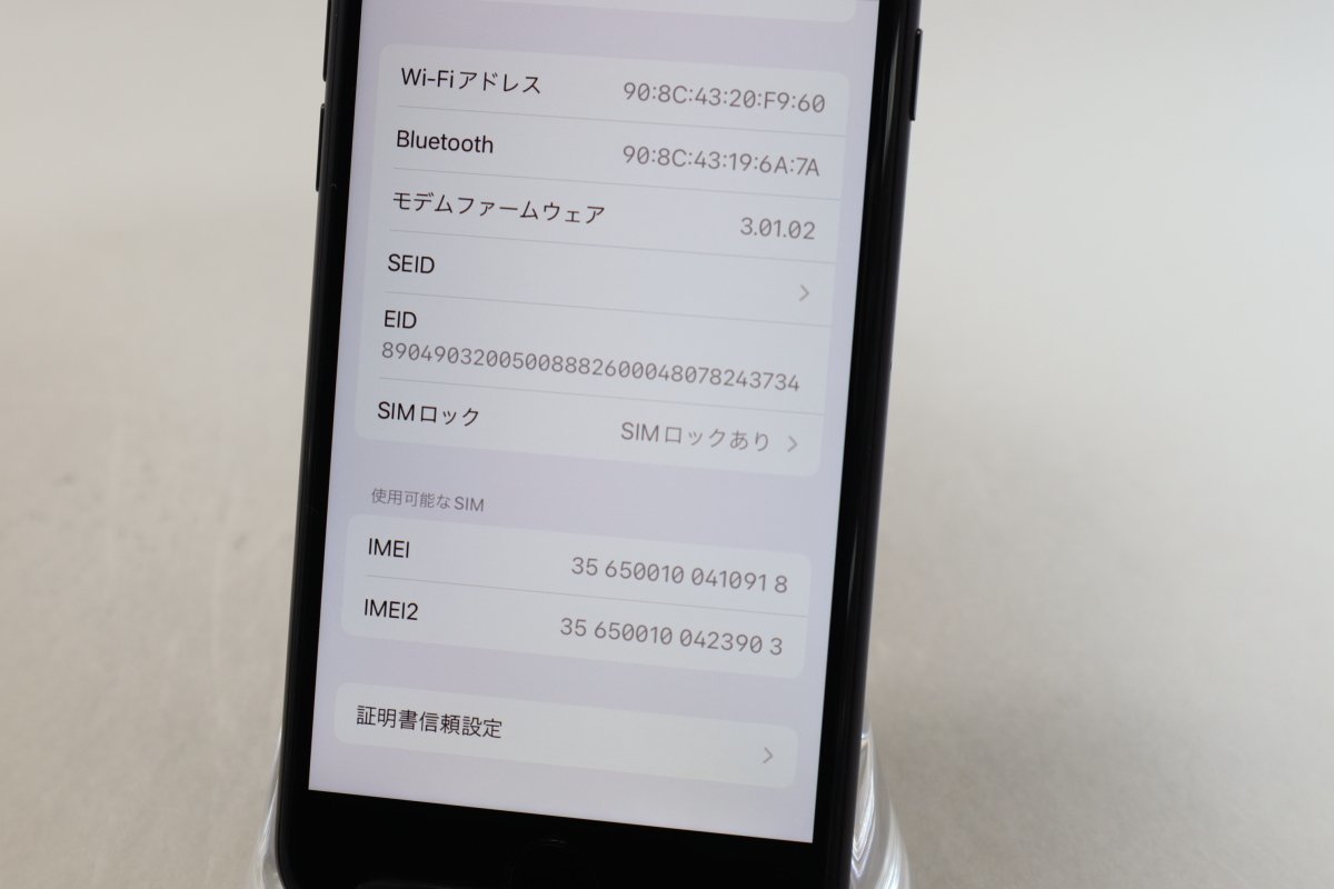 Apple iPhoneSE 64GB Black (第2世代) A2296 3G356J/A バッテリ100%■ソフトバンク★Joshin4233【1円開始・送料無料】 64GB iPhone Apple 64G バッテリ79% 第二世代