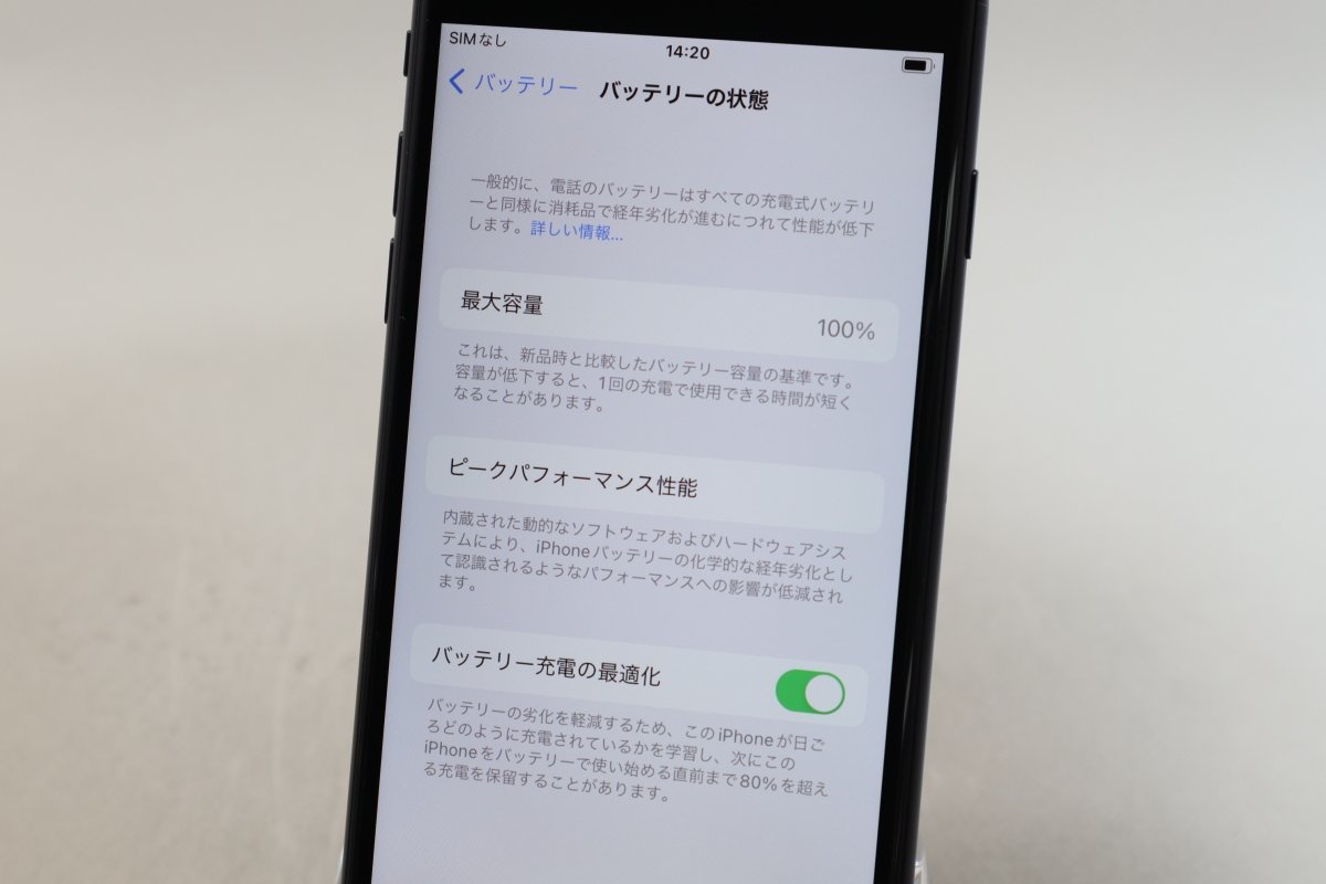 Apple iPhoneSE 64GB Black (第2世代) A2296 3G356J/A バッテリ100%■ソフトバンク★Joshin4233【1円開始・送料無料】 64GB iPhone Apple 64G バッテリ79% 第二世代
