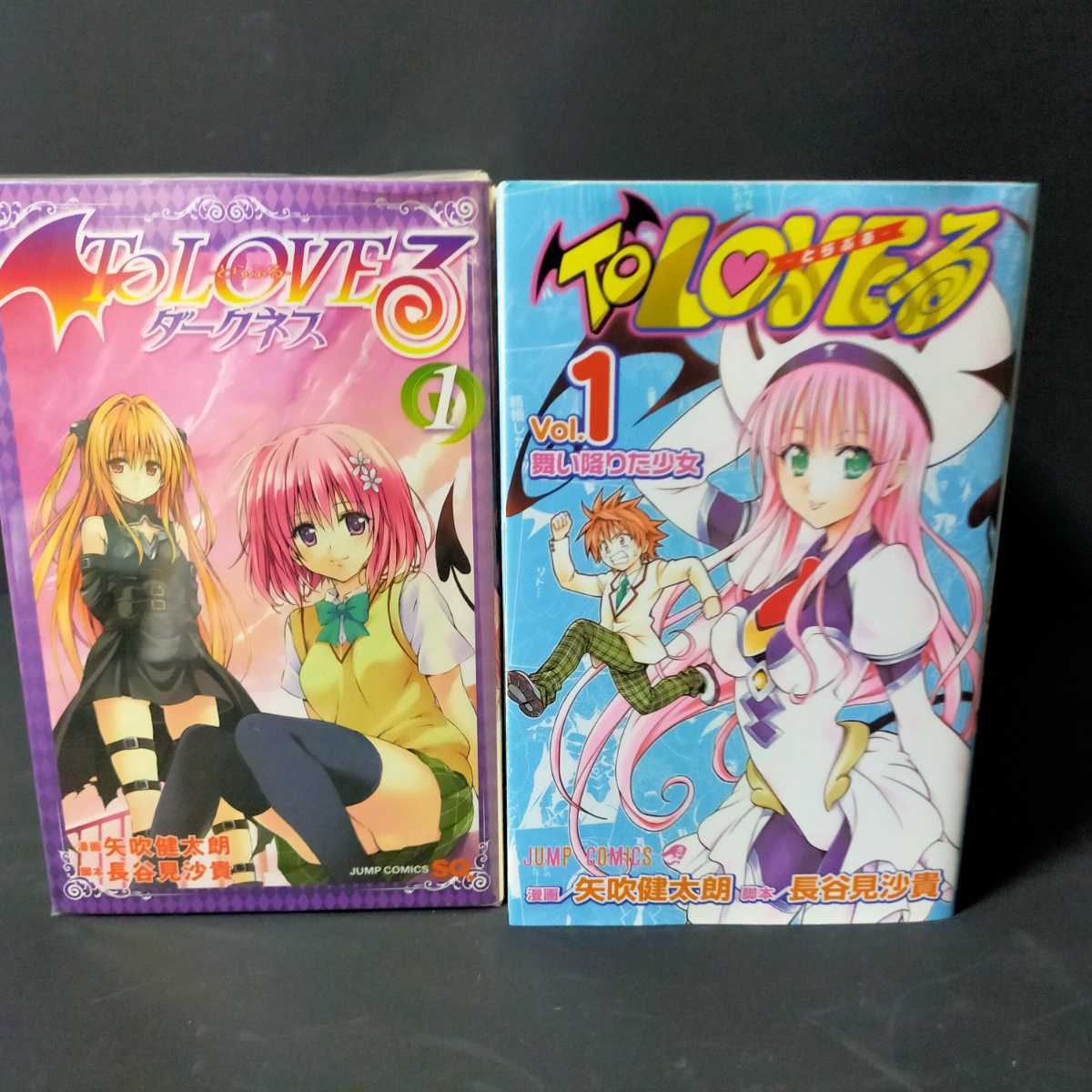 ToLOVEる/ToLOVEるダークネス 全巻セット 合計36冊 とらぶる ToLOVEる