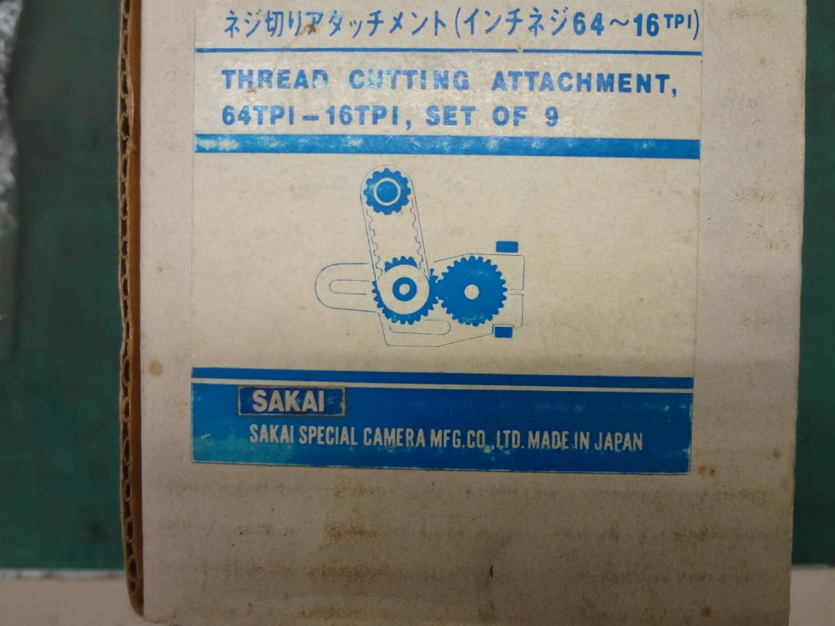 ML-210 サカイマシンツール ミーリングアタッチメント Yahoo 