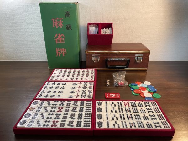 麻雀　ユリア樹脂　高級 最高級麻雀牌 ユリア樹脂(麻雀)｜売買されたオークション情報、Yahoo