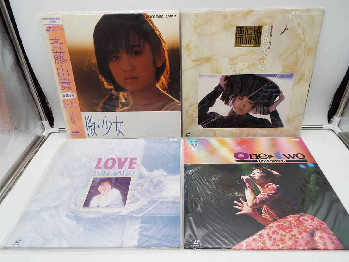 中古LD YUKI SAITO 斉藤由貴 7点セット ONE TWOコンサート・MOI・微・少女・Moony Moon・Personal Concert等 PCLP-00035 G88M0160