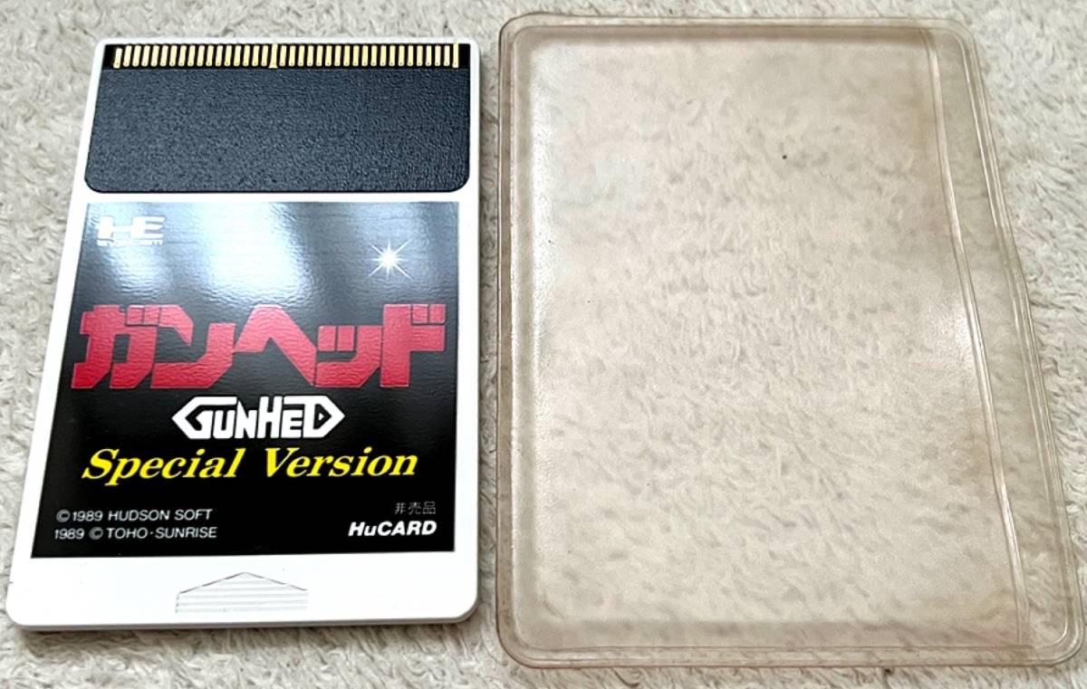 非売品・ほぼ未使用・極美品〉PCE PCエンジン Huカード ガンヘッド 