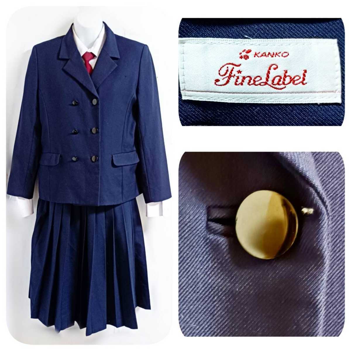 愛媛県 松山北高校 冬服 制服 学生服 Kanko 松山北 学生服 売買されたオークション情報 Yahooの商品情報をアーカイブ公開 オークファン Aucfan Com 愛媛県 松山北高校 冬服 制服 学生服 Kanko 松山北 学生服 売買されたオークション情報 Yahooの商品情報をアーカイブ公開 オークファン Aucfan Com