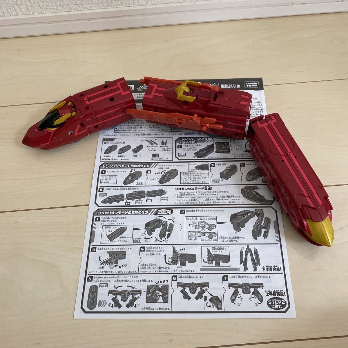 新幹線変形ロボ シンカリオン プラレール : タカラトミー プラレール｜新幹線変形ロボ TYPE シンカリオン＜特別ダイヤ版＞｜プラレール｜おもちゃ 0 カテゴリー タカラトミー(TAKARA TOMY) シンカリオン｜プラレール｜タカラトミー 『 EVA EVA｜徹底解剖｜プラレール