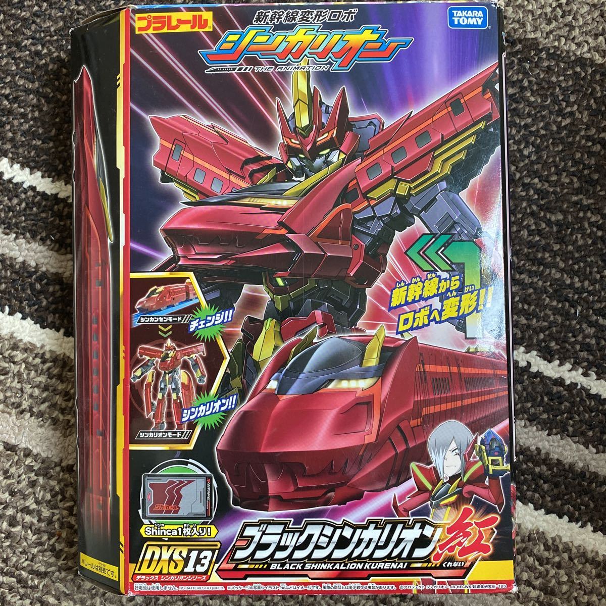 新幹線変形ロボ シンカリオン プラレール : タカラトミー プラレール｜新幹線変形ロボ TYPE シンカリオン＜特別ダイヤ版＞｜プラレール｜おもちゃ 0 カテゴリー タカラトミー(TAKARA TOMY) シンカリオン｜プラレール｜タカラトミー 『 EVA EVA｜徹底解剖｜プラレール