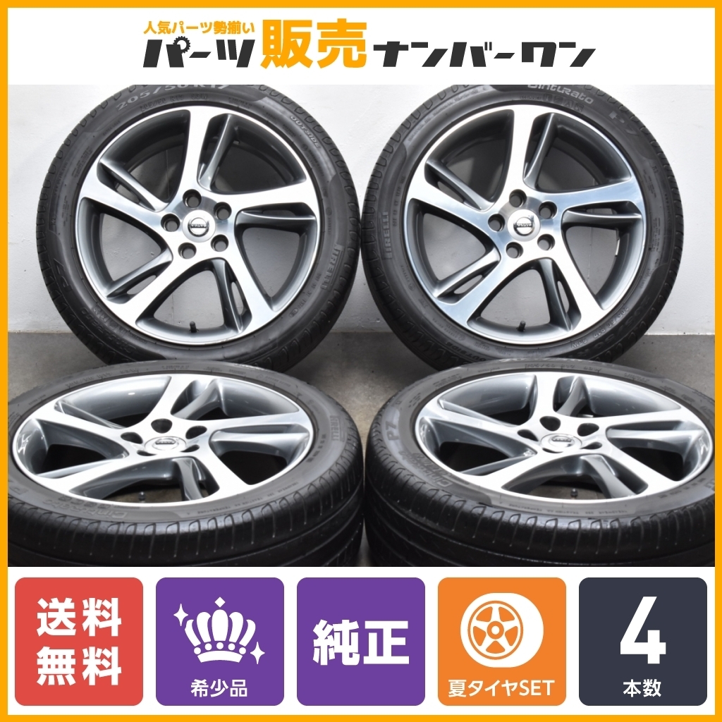 正規品】ボルボ V50 純正 17in 7J +52.5 PCD108 品番:31302877 VOLVO 