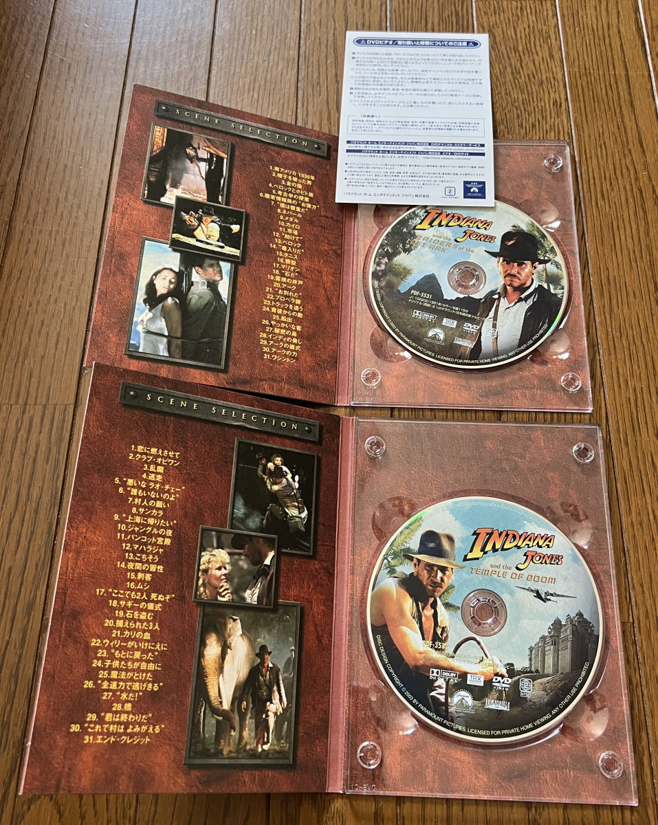 ☆☆中古品 DVD インディージョーンズ コンプリート DVD ムービー コレクション INDIANA JONES THE COMPLETE DVD MOVIE COLLECTION☆☆_6