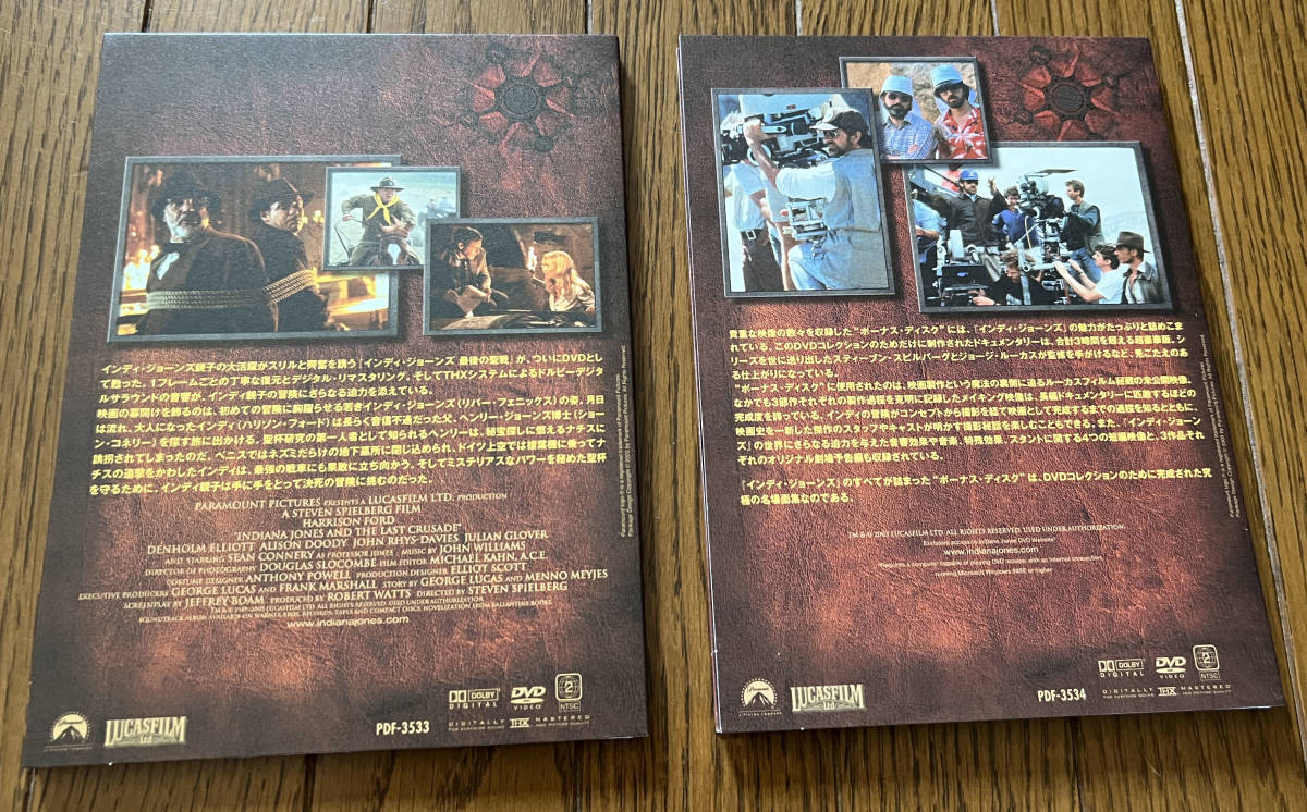 ☆☆中古品 DVD インディージョーンズ コンプリート DVD ムービー コレクション INDIANA JONES THE COMPLETE DVD MOVIE COLLECTION☆☆_8