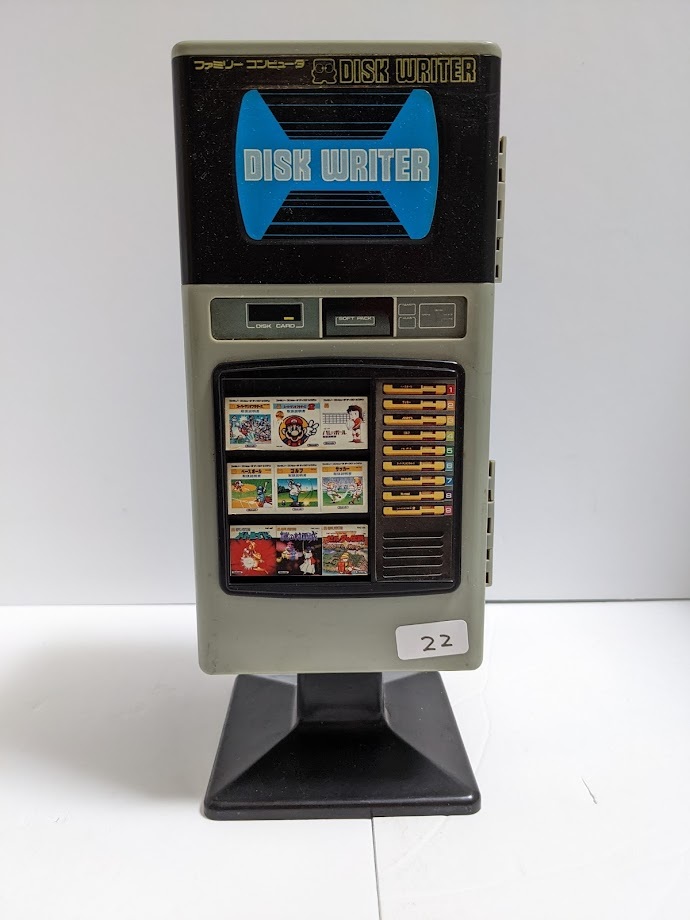  ファミコン ディスクシステム ディスクライタータイプ ディスクキャビネット レアアイテム 当時物 アンティーク T-22(ディスクシステム)｜売買されたオークション情報、yahooの商品情報をア 本体、アクセサリー