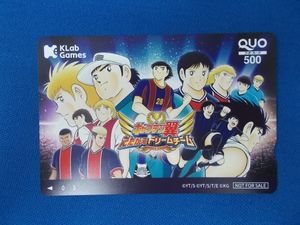 39 割引人気大割引 キャプテン翼 王者のフィールド 日向 小次郎 レア２種セット その他 アニメグッズ Solcaloja Med Ec