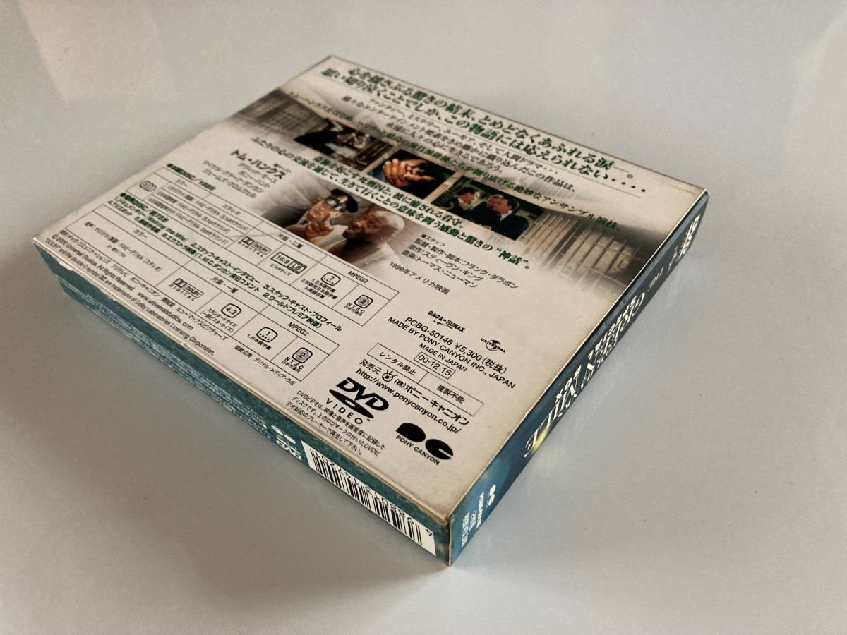 Dvd グリーンマイル Special Box 2枚組 トム ハンクス デヴィッド モース フランク ダラボン セル版 ドラマ 売買されたオークション情報 Yahooの商品情報をアーカイブ公開 オークファン Aucfan Com