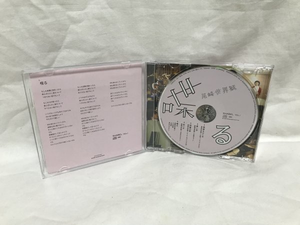 SHABEL VOL.1 喋る 尾崎世界観 クリープハイプ CD C638(く)｜売買され