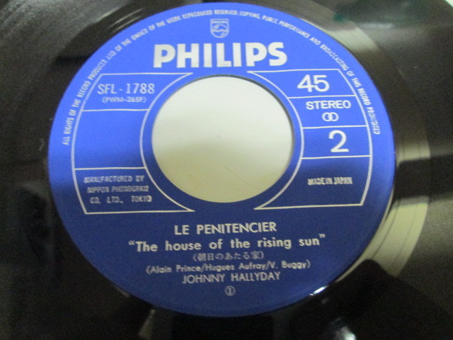 美品！ ジョニー・アリディ Johnny Hallyday とどかぬ愛 Que Je T'aime