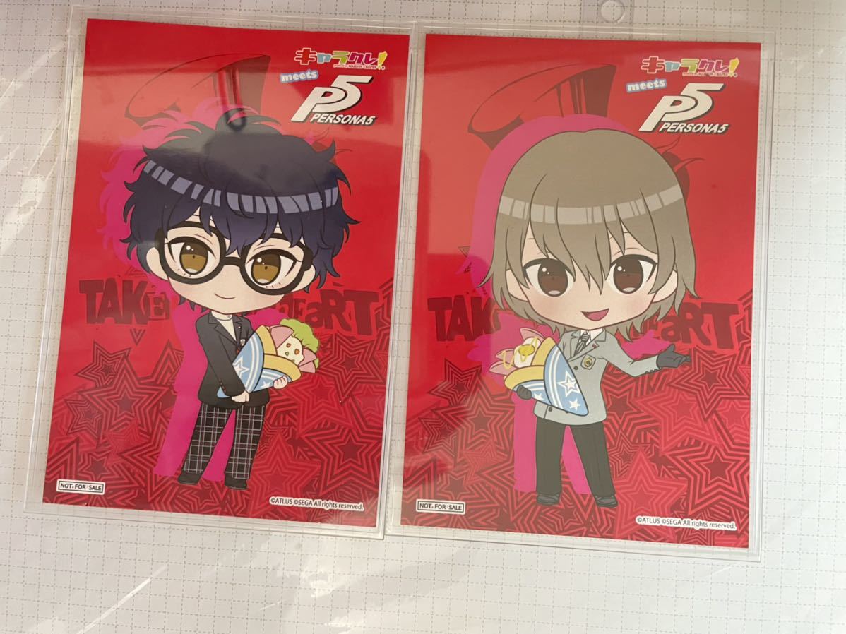 中古 ペルソナ5キャラクレ ポストカードセット 主人公 明智吾郎 ケース 